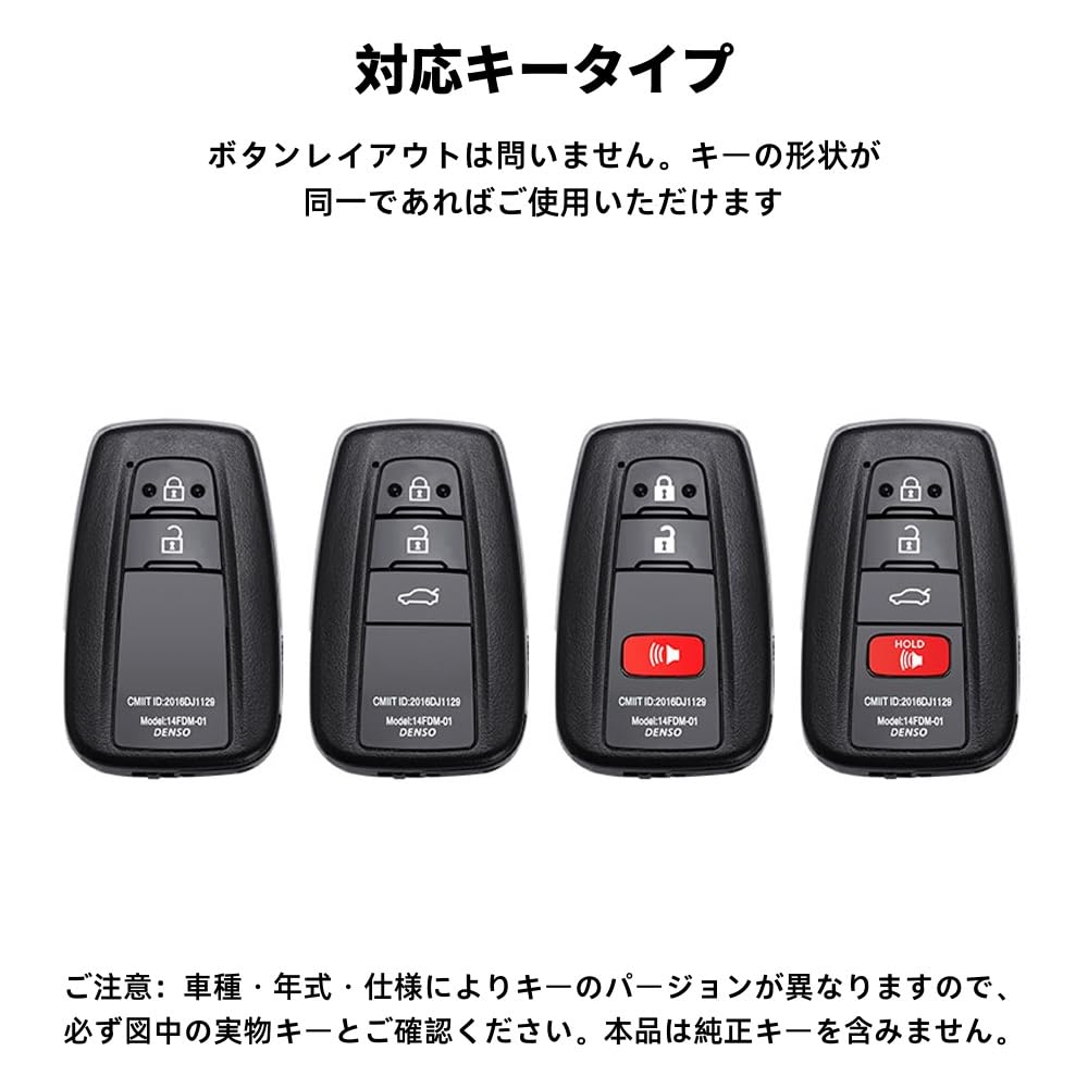 Amazon.co.jp: トヨタ クラウン 210 系 220 系 対応 本革レザーキー