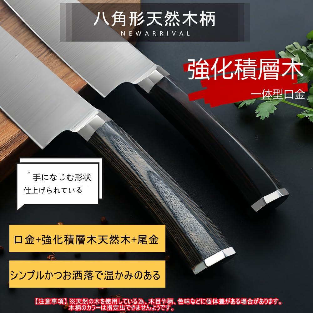 Amazon | Utaki 両刃筋引き包丁 8寸筋引き・265mm ドイツ1.4116