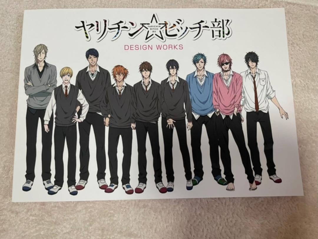 Amazon.co.jp: ヤリチンビッチ部 デザインワークス設定資料集 : おもちゃ