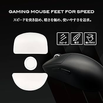 VAXEE XE Wireless マウスソールおまけ付き Amazon | TALONGAMES マウスソール VAXEE XE ワイヤレス 用 2