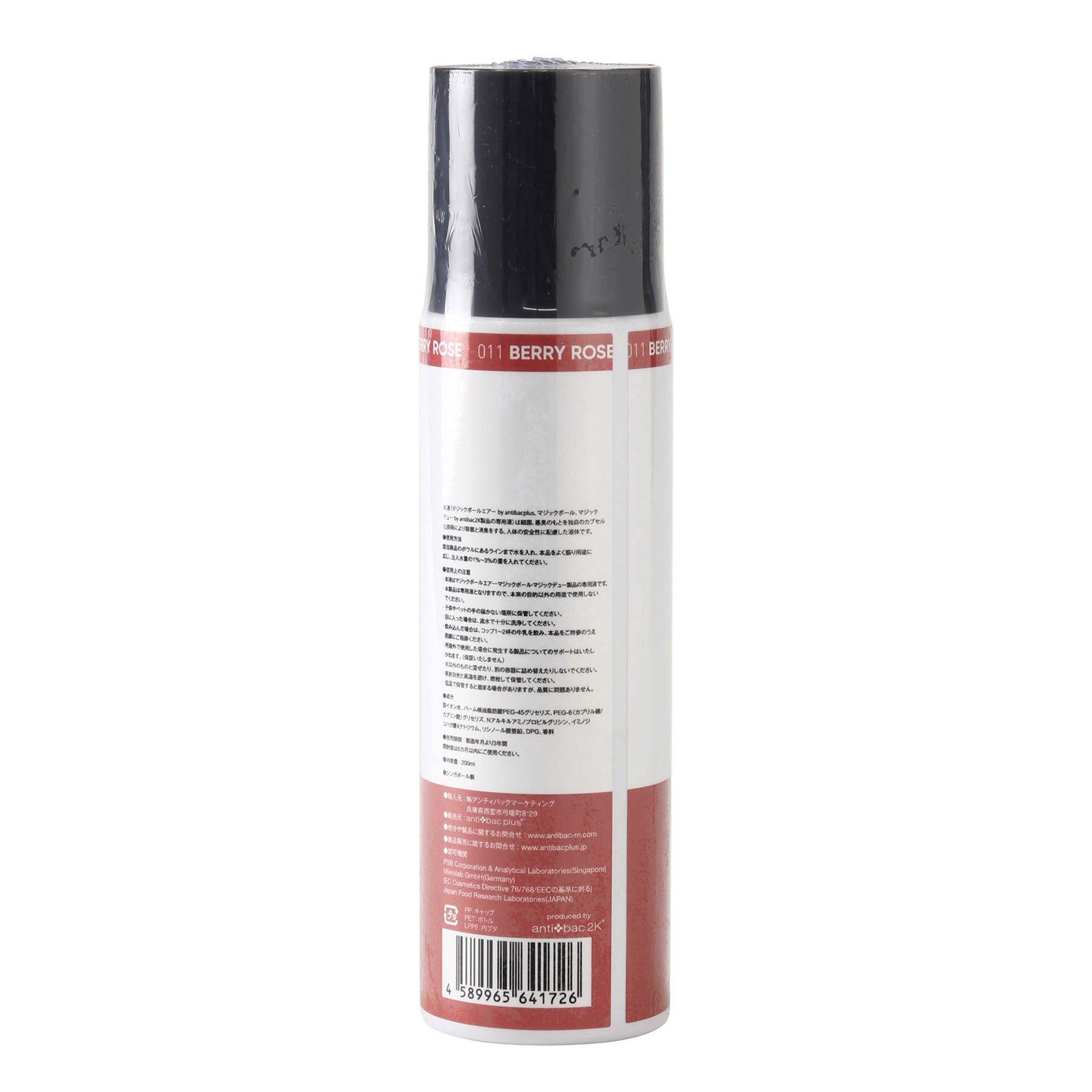 MAGIC BALL Air　　anti bac plus SPICE OF LIFE MBS328 2K/antibac Plus Magic Ball Solution