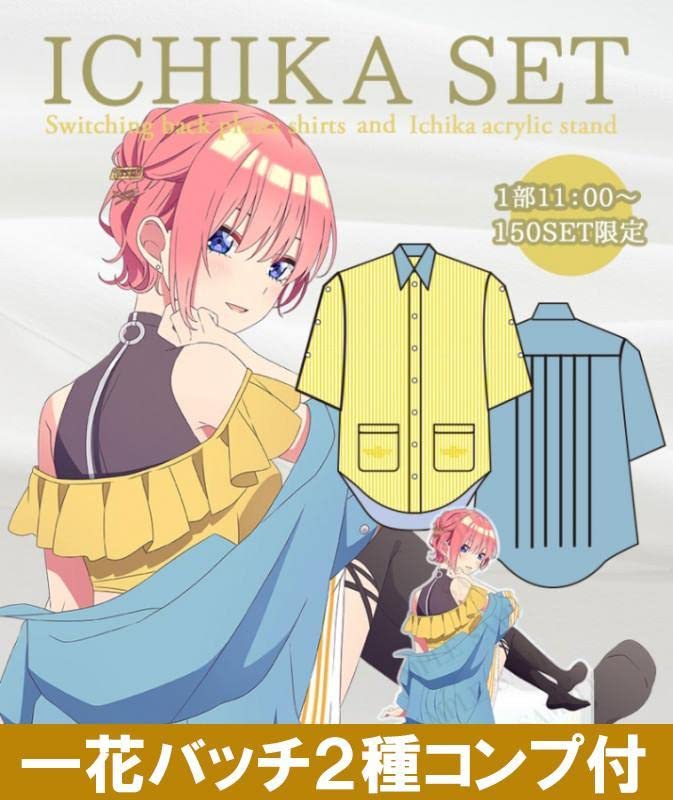 Amazon.co.jp: バッチ2種コンプ五等分の花嫁 中野一花 完全セット UGC 