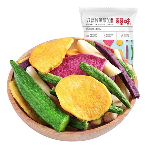 Mixed Vegetable Chips, 60g, 7 Types of Freeze-Dried Crunchy Veggie Snacks, Gluten-Free
