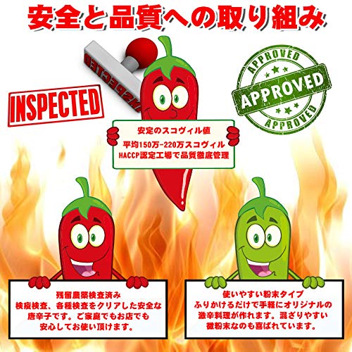 Amazon.co.jp: アメリカ直輸入 ブートジョロキア パウダー 100g 業務用