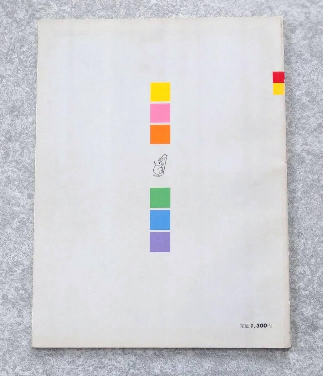 Amazon.co.jp: ピアノソロ ウィザードリィ讃歌 ゲーム