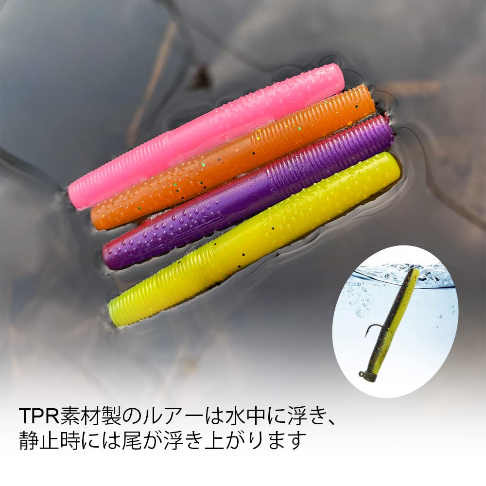 ワーム各種 713XiHhGhUL._UF1000,1000_QL80_.jpg