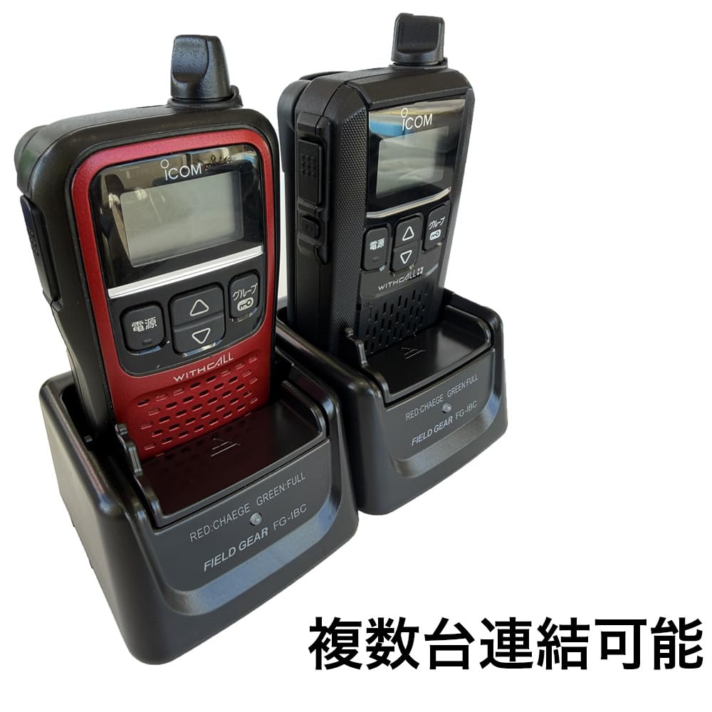 ICOM IC-4110 2台　充電器 セット Amazon | アイコム対応 インカム用 特定小電力トランシーバー用