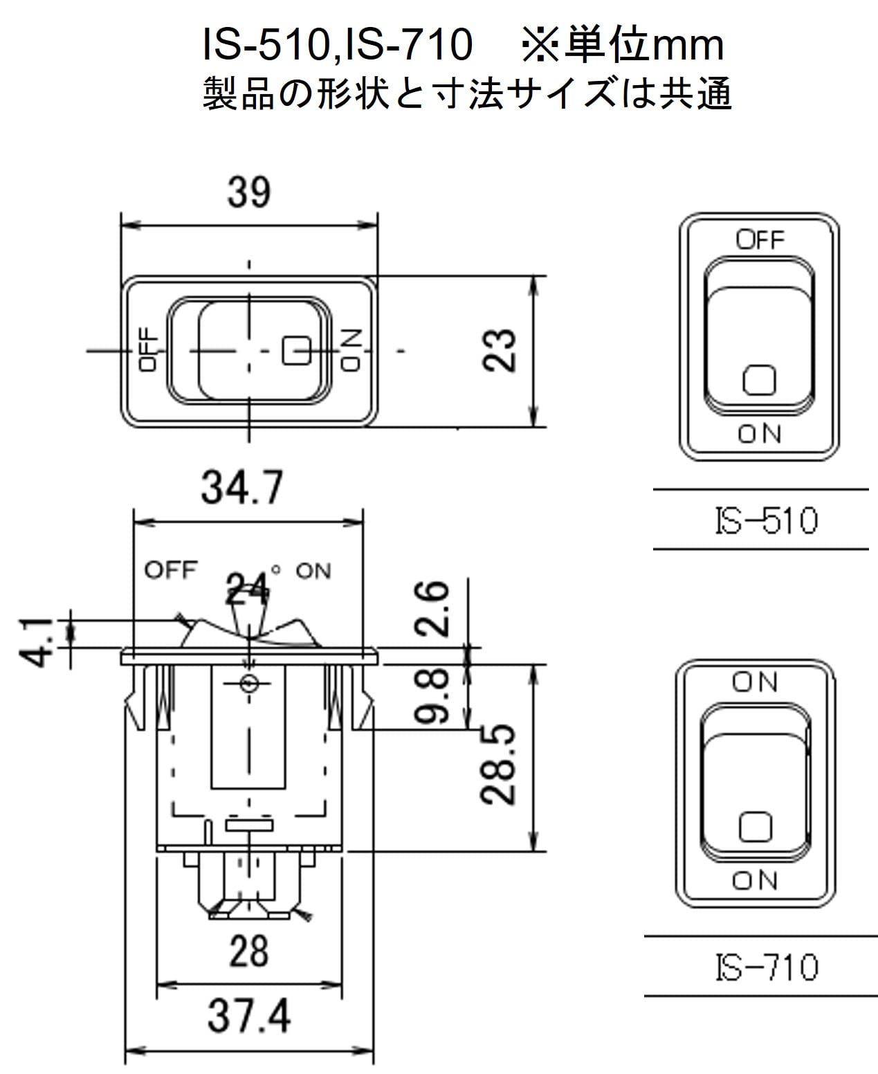 電装スイッチセット　令和6年登録　新型　エルフ　使用 電装スイッチセット 令和6年登録 新型 エルフ 使用 - メルカリ