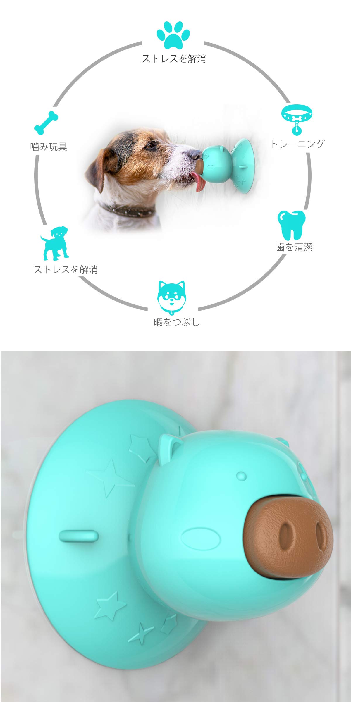 Amazon | 吸盤犬 知育玩具 ワンちゃん舐めおもちゃ 噛む玩具 犬
