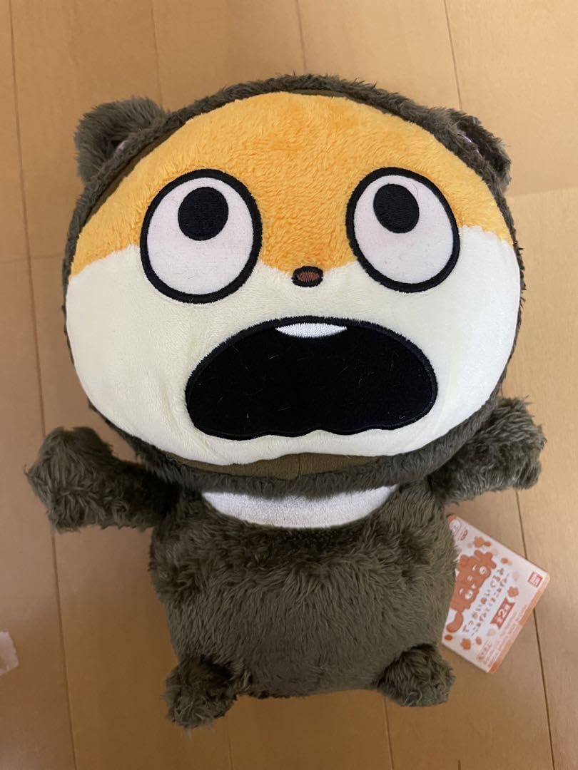 にしむらゆうじ　ぬいぐるみ　まとめ売り　13体　32250703J01L にしむらゆうじ ぬいぐるみ まとめ売り Yahoo!オークション