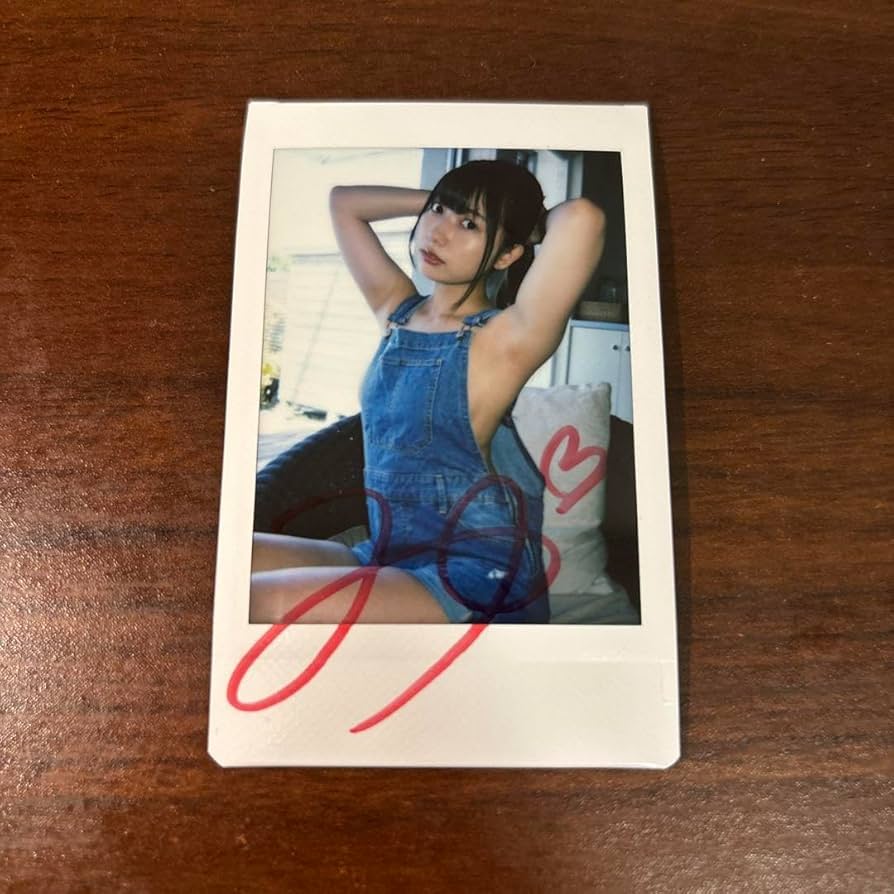 Amazon.co.jp: 逢沢みゆ 写真集 相逢 直筆サイン入りチェキ : おもちゃ