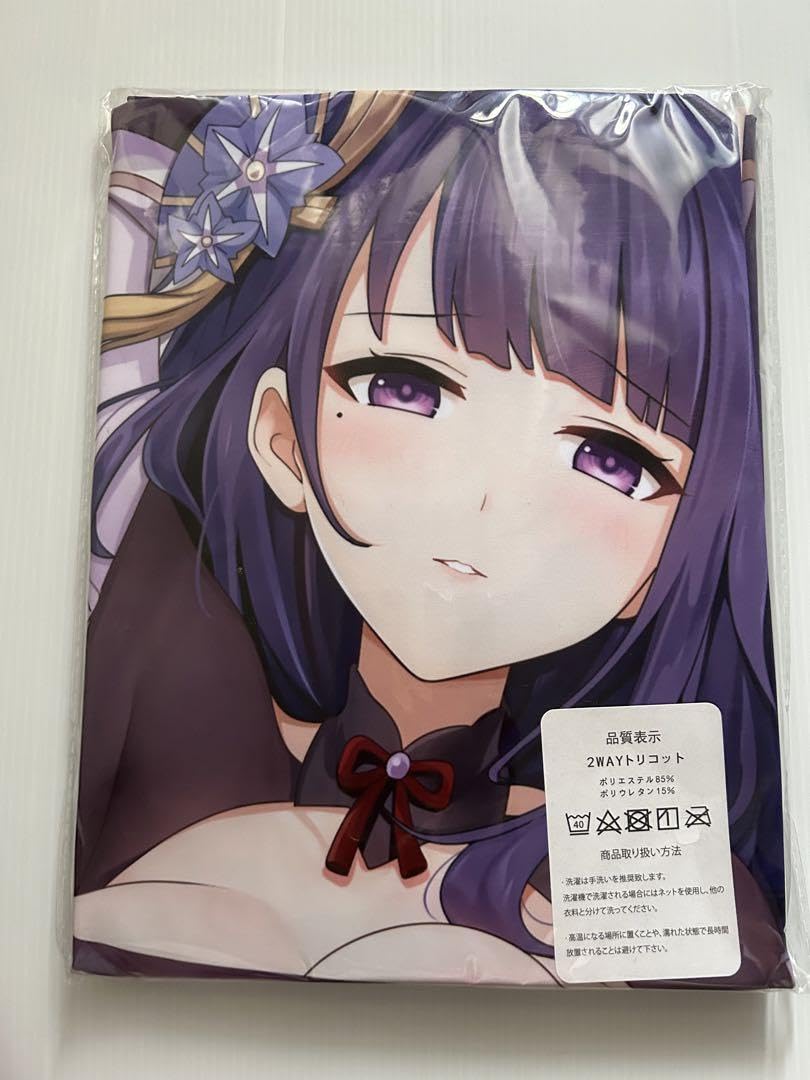 Amazon | 原神 雷電将軍 抱き枕カバー | アイドル・芸能人グッズ 通販 