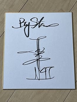 Amazon.co.jp: □□横浜ベイスターズ時代 工藤公康 直筆サイン色紙