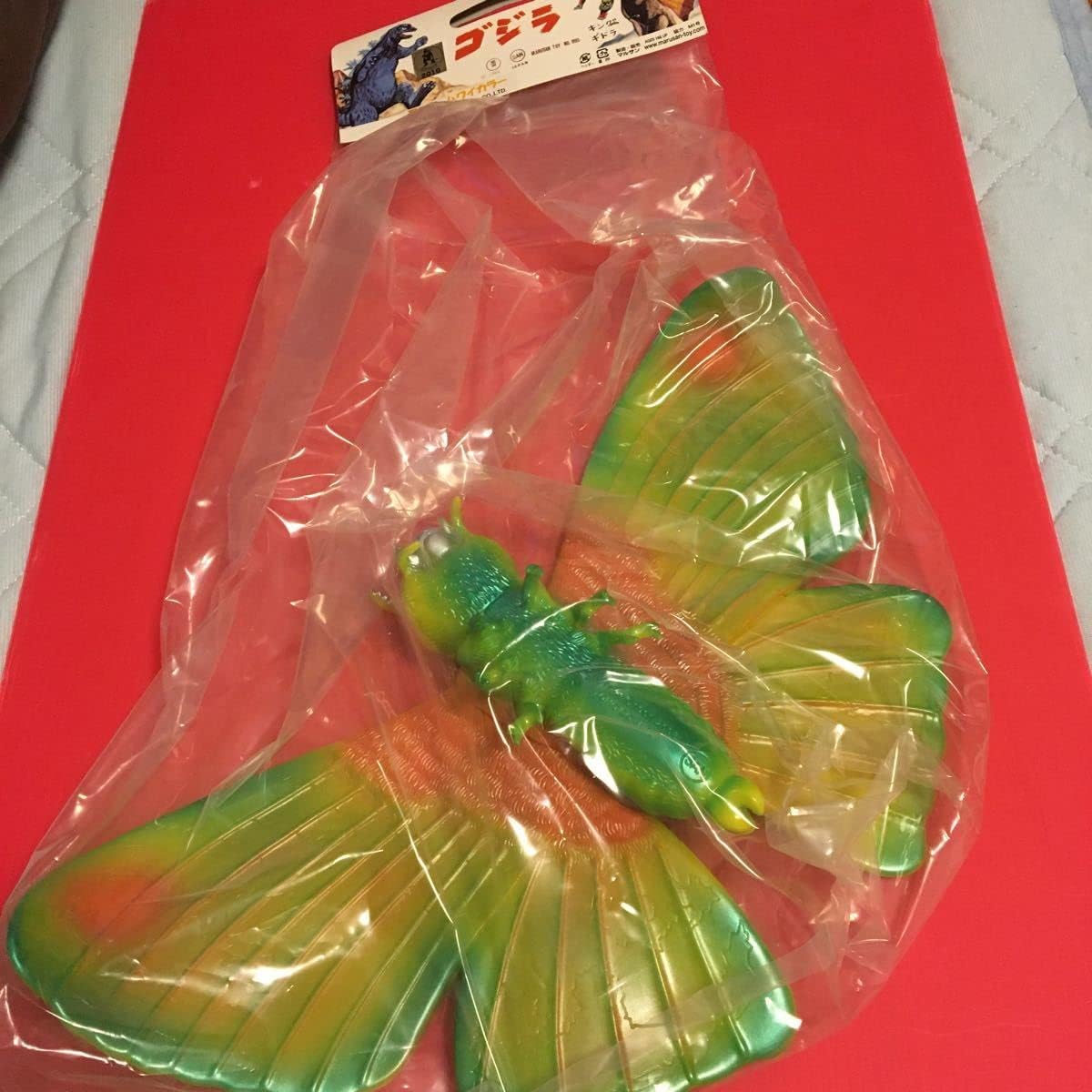 マルサン 世紀の怪獣  モスラ　ハワイカラー マルサン 世紀の怪獣 モスラ ハワイカラー マルサン 世紀の怪獣