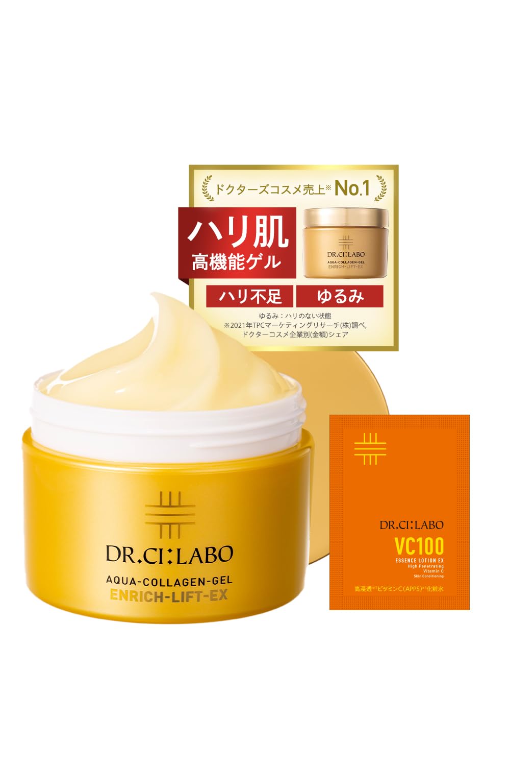 Amazon.co.jp: ドクターシーラボ (DR.CI:LABO) (旧モデル) アクア