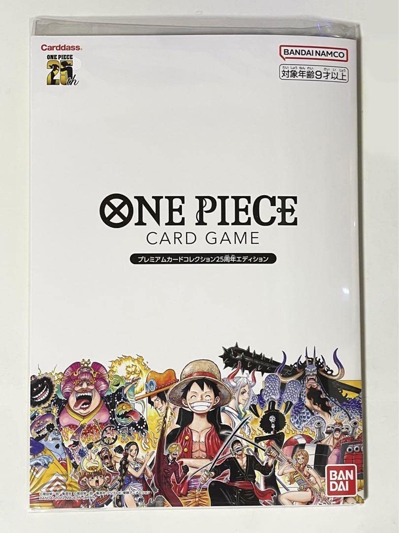 Amazon.co.jp: ONE PIECEカードゲームプレミアムカード