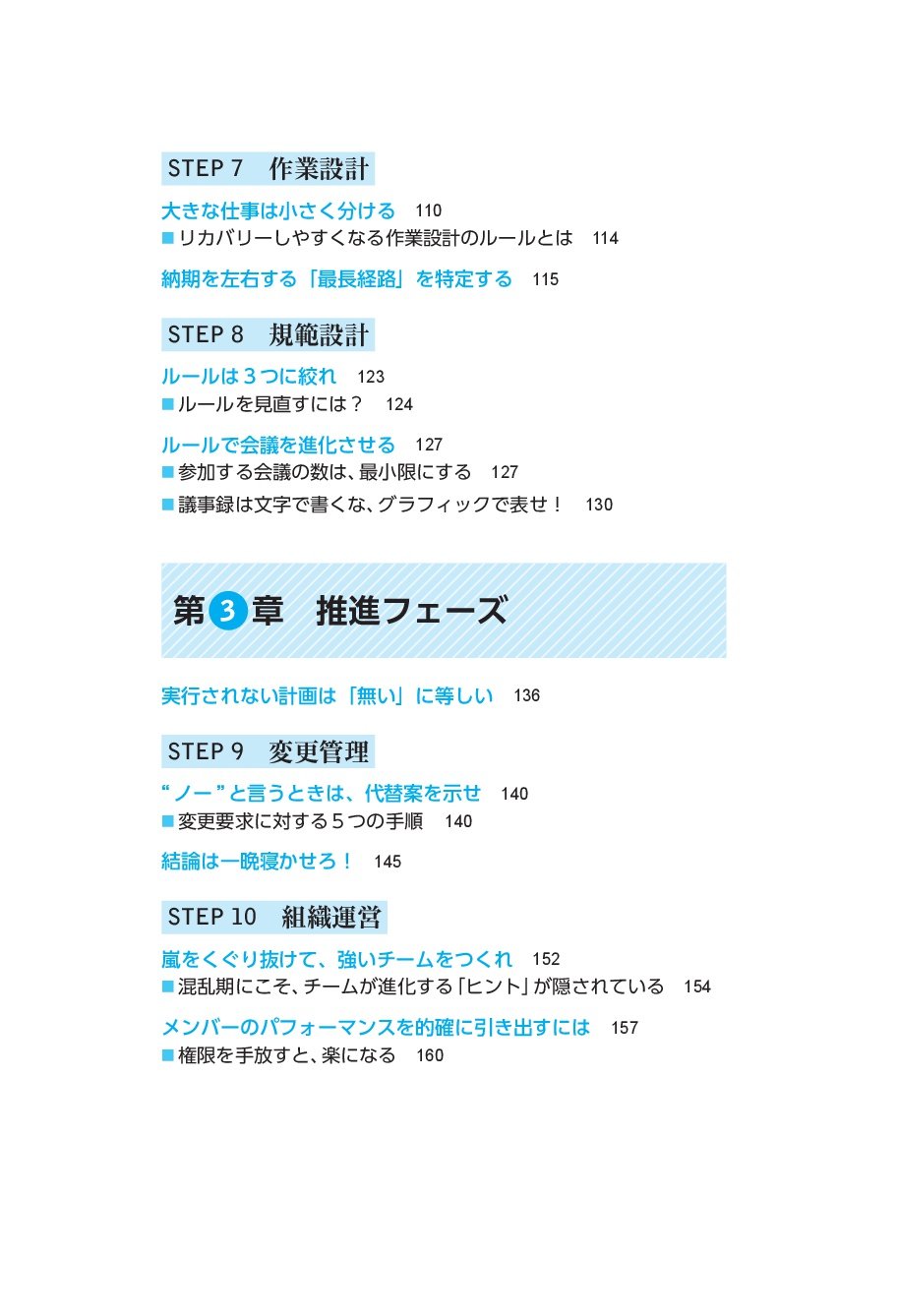 Amazon.co.jp: 中鉢 慎: 本、バイオグラフィー、最新アップデート