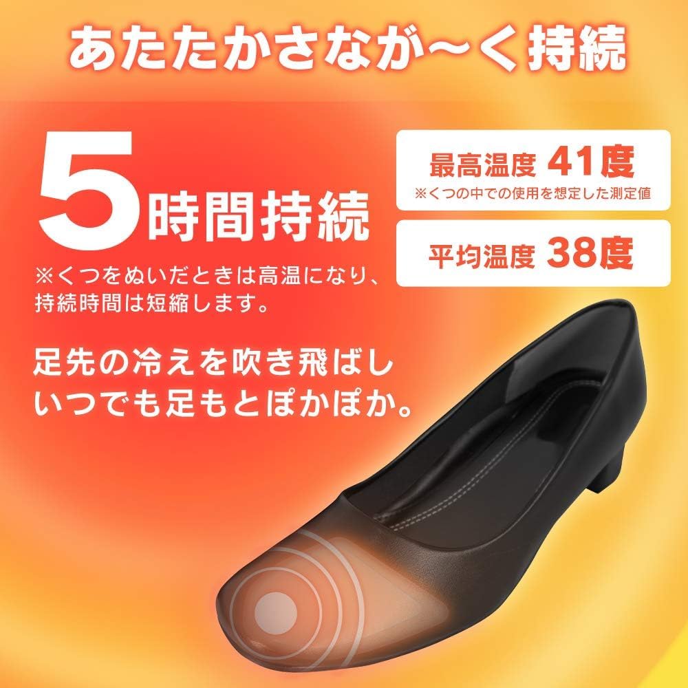 Amazon.co.jp: アイリスオーヤマ 使い捨てカイロ くつ用 貼れない 30足