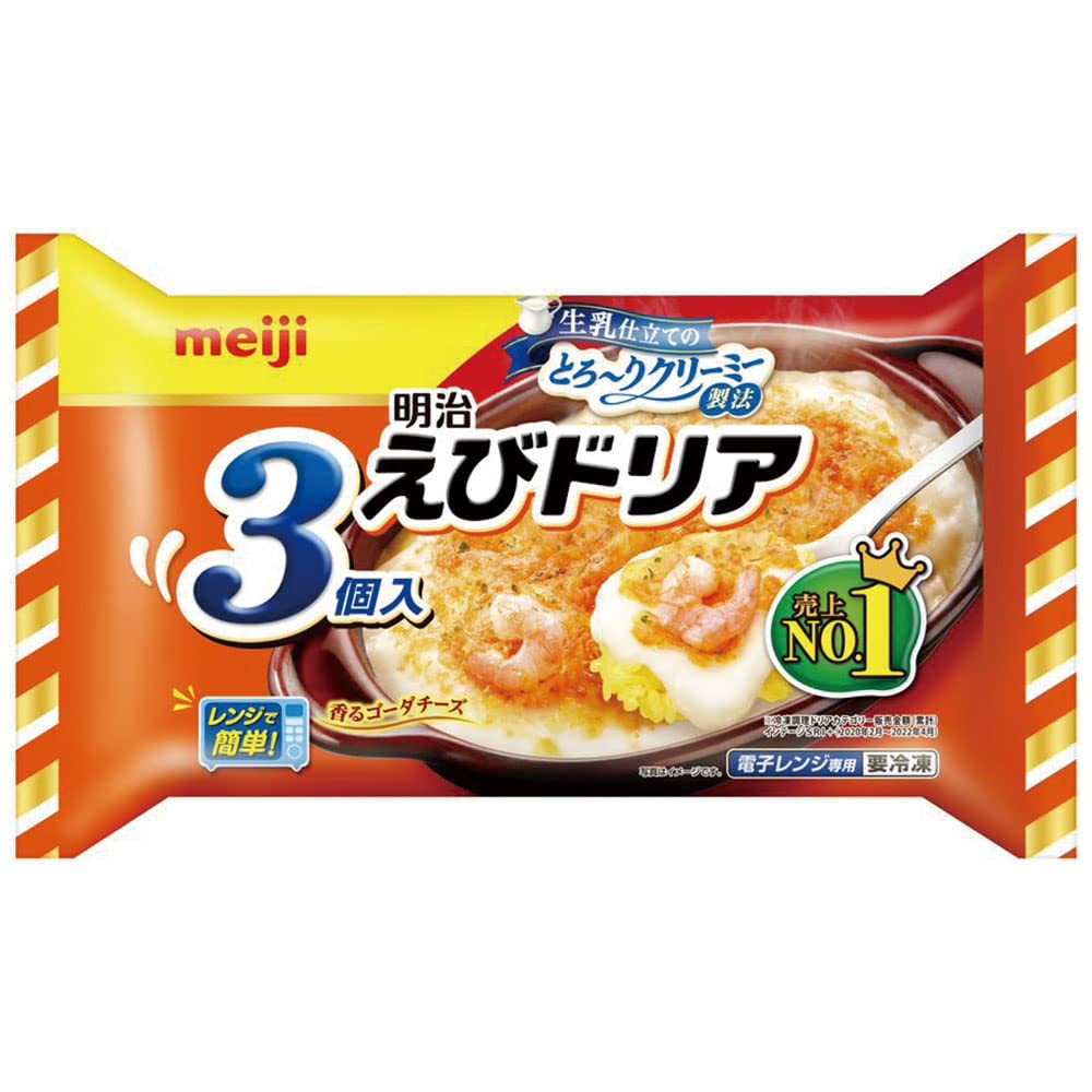 Amazon | 明治 えびドリア3個入りX6袋 冷凍食品 | 明治 | 冷凍惣菜 通販
