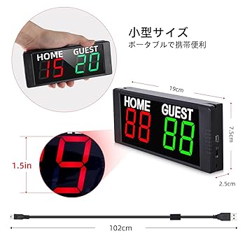Amazon | Koolertron デジタル得点板 マグネット式 ポータブル