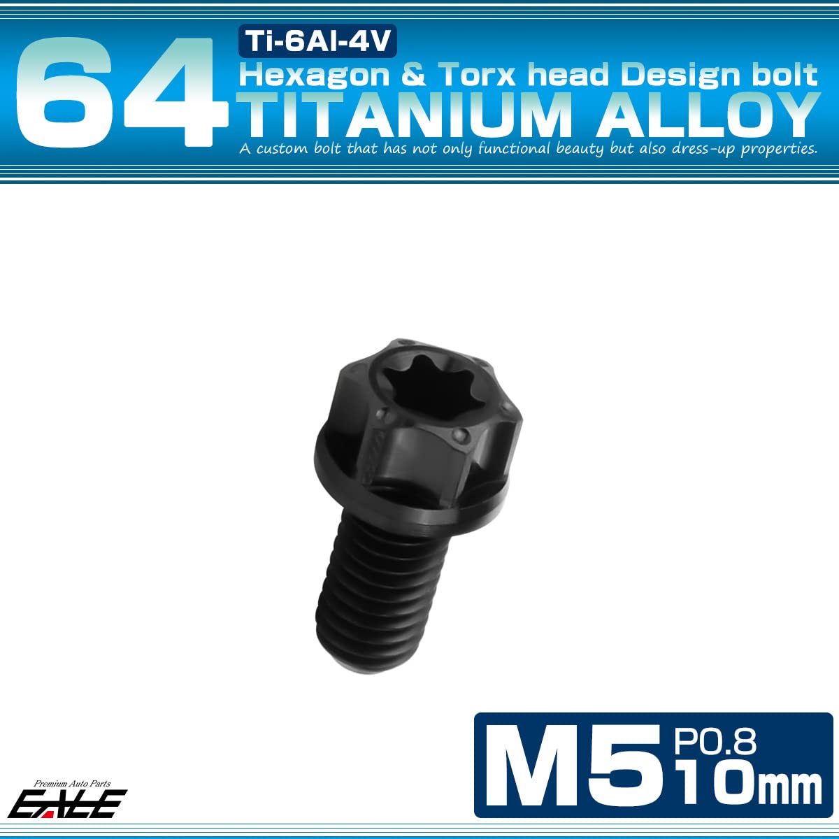Amazon | 64チタン M5×10mm P0.8 ホールヘッド トルクス穴