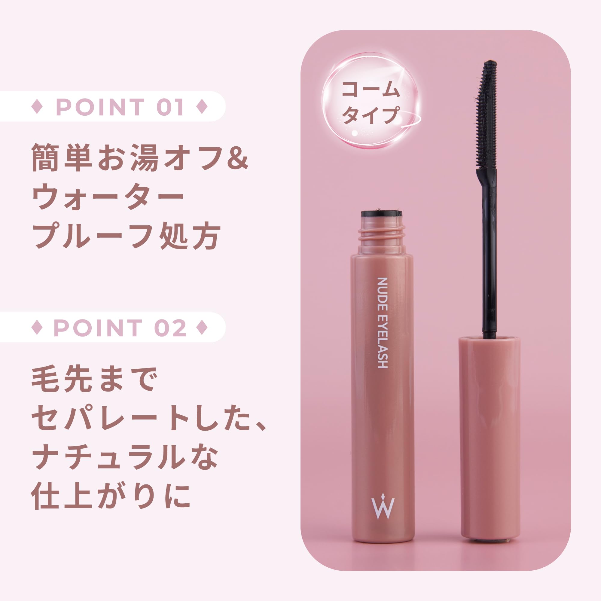 Amazon.co.jp: 【公式】Wonjungyo (ウォンジョンヨ) ヌードアイ
