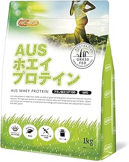 NICHIGA(ニチガ) AUSホエイプロテイン グラスフェッド 1kg 〔牛成長ホルモン不使用〕 USDA認証 取得原料 WPC製法 TK0
