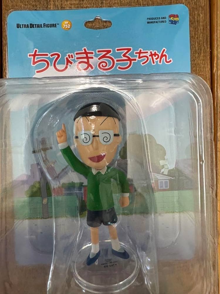 ちびまる子ちゃん・まるおくん　フィギュア 23cm Amazon | ちびまる子 フィギュア まるおくん | フィギュア