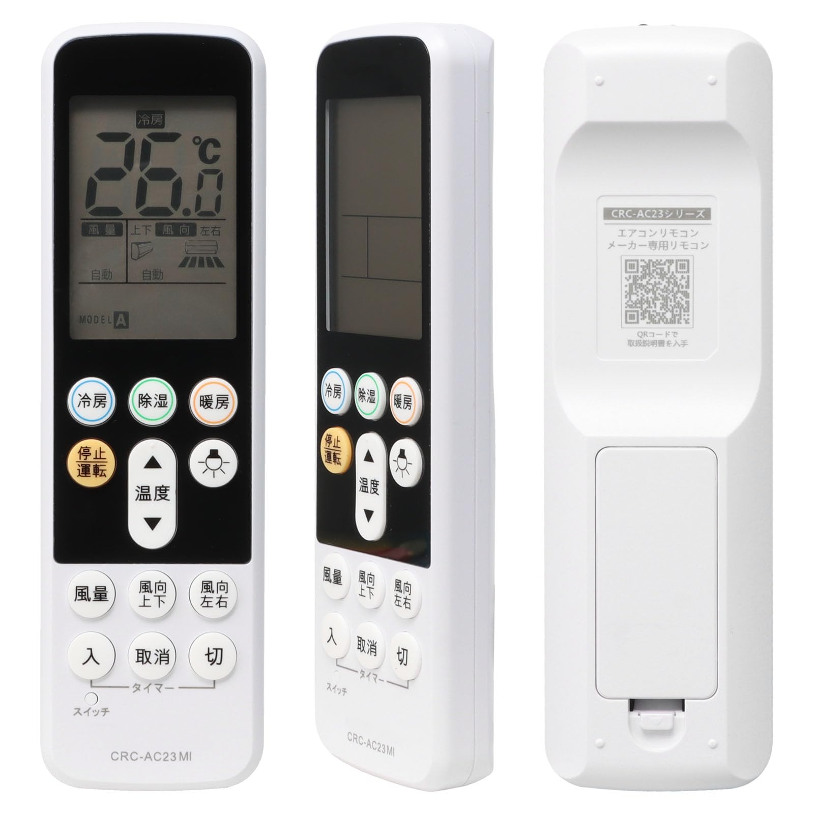 三菱マルチリモコン Amazon.co.jp: CRC-AC23MIエアコン用ユニバーサルマルチリモコン