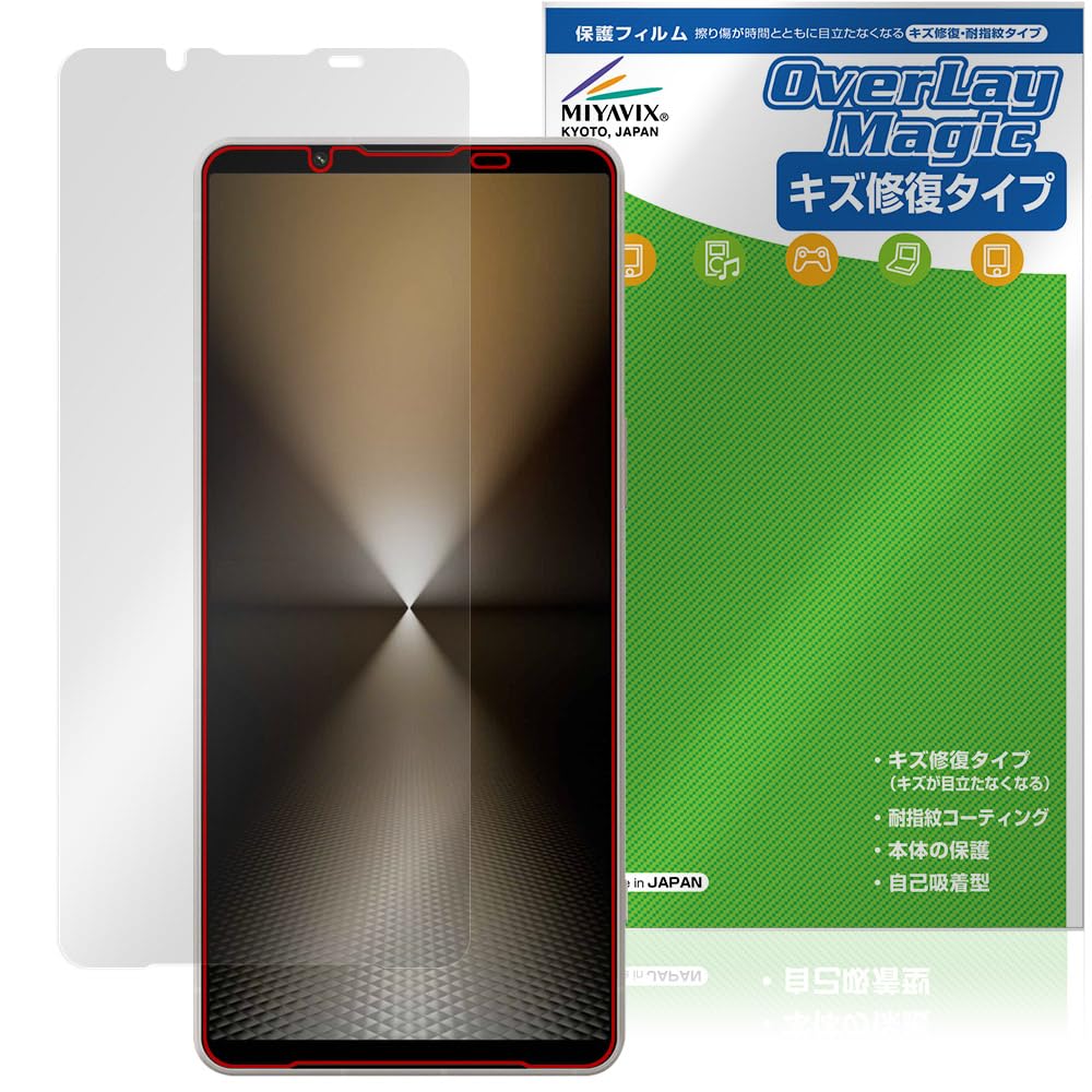 Amazon | ミヤビックス Xperia 1 VI 対応 保護 フィルム 傷修復 防指紋