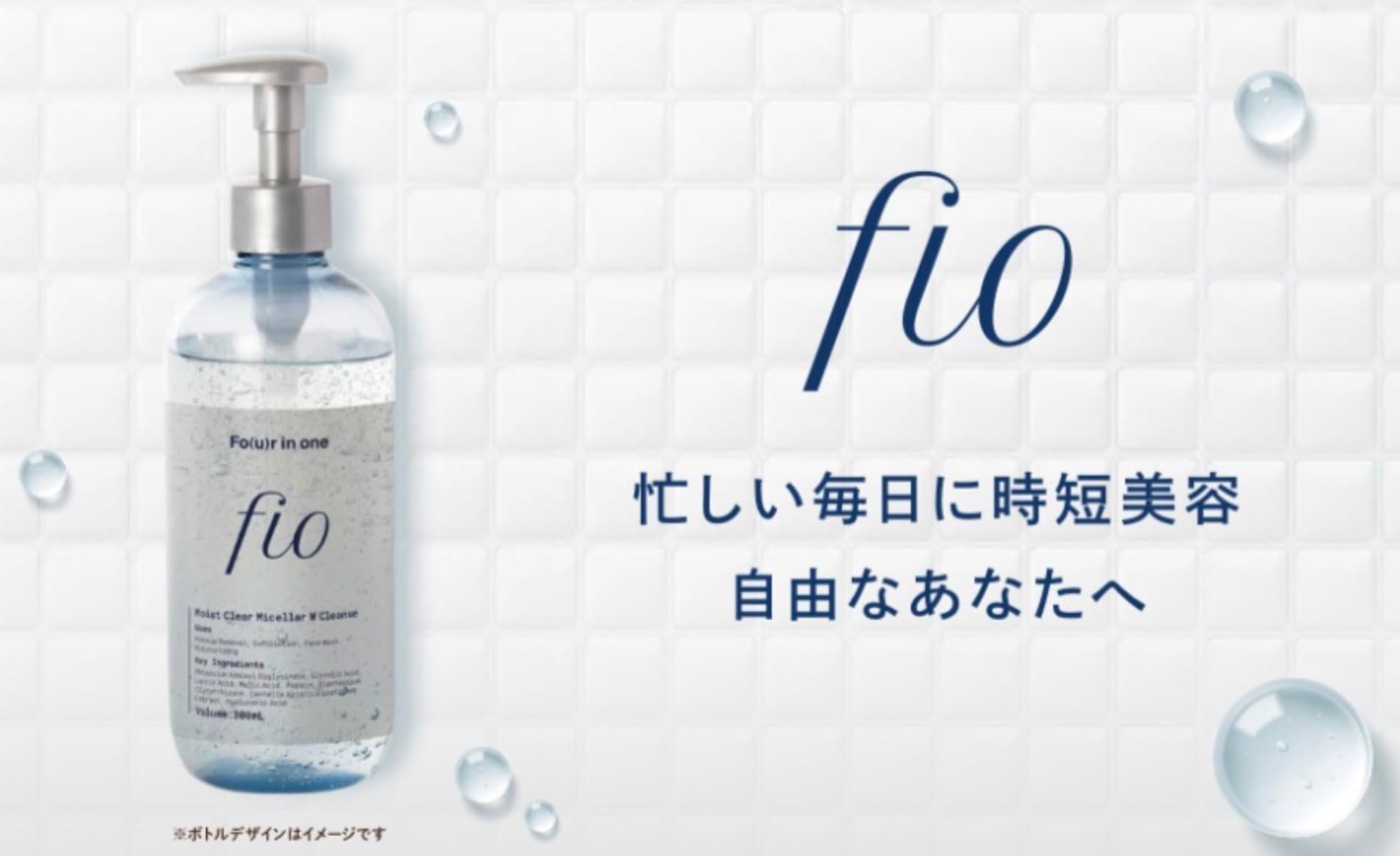 他でSold❣️ミィボトル残量4分の1位のクレンジング Amazon | フォーインワン モイストクリアミセラーWクレンズ | Fo(u)r