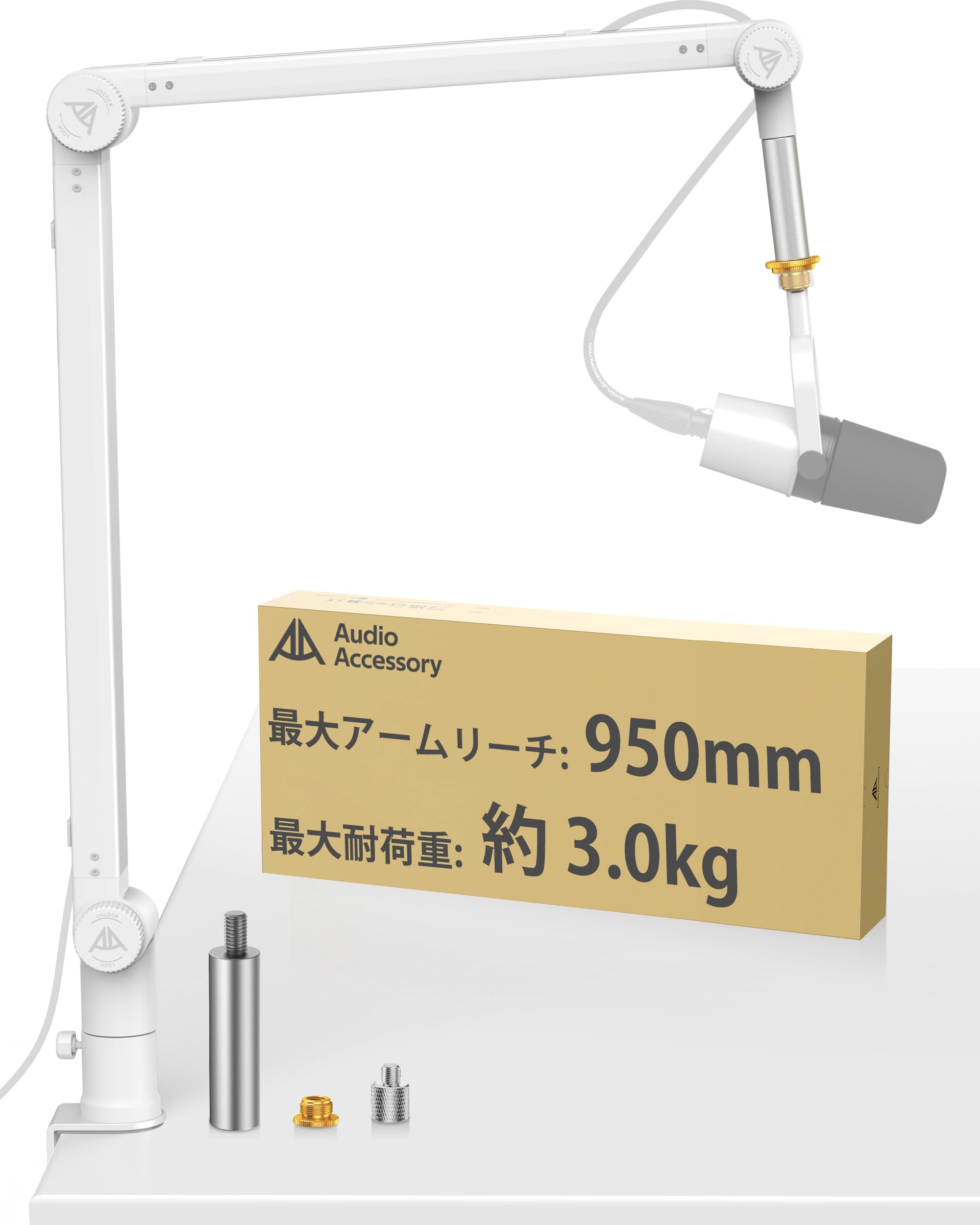 Amazon | 最大耐荷重3kg マイクアーム と延長ロッド 重いマイク対応