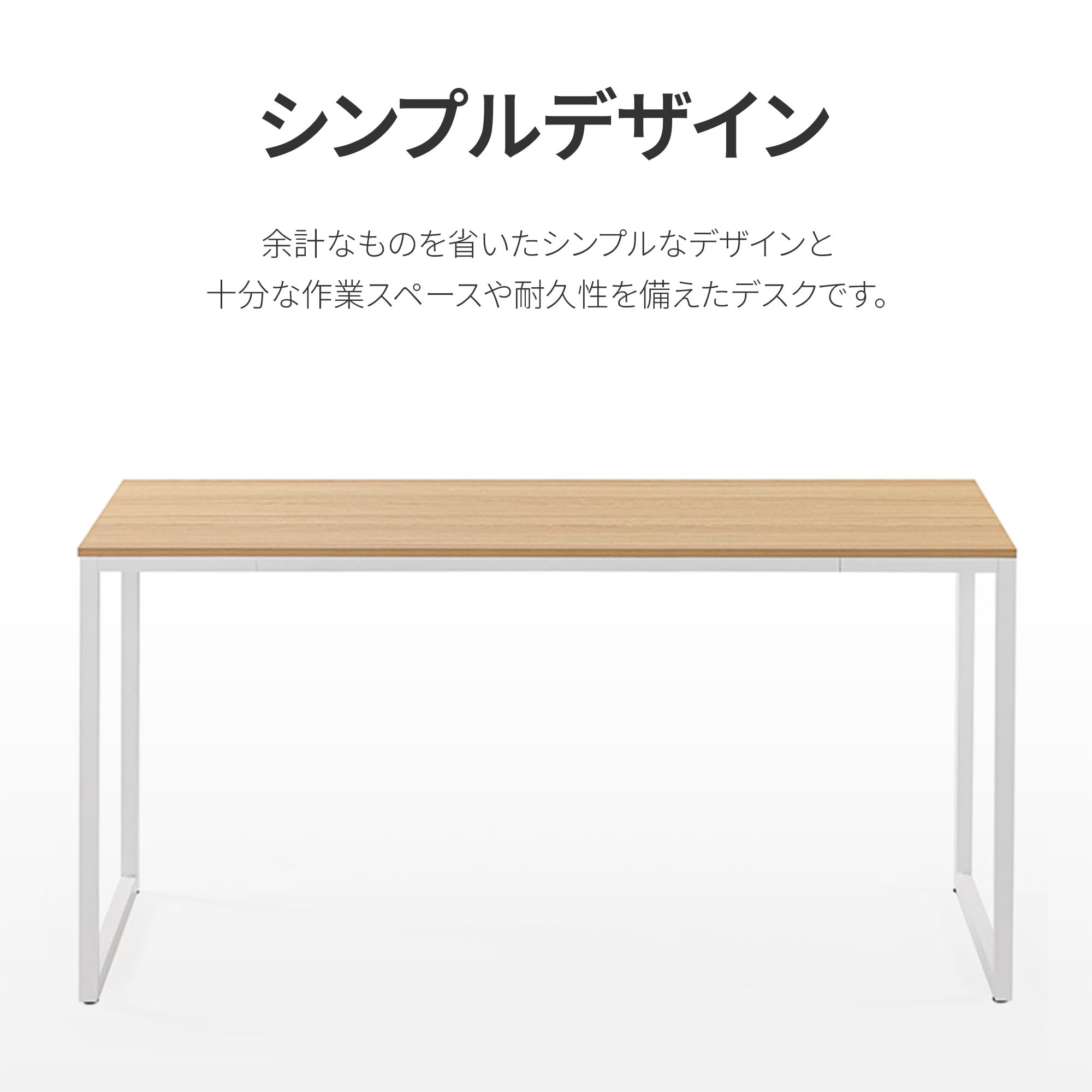 Amazon.co.jp: ZINUS Jennifer ワークデスク ナチュラル 幅140×奥行70 