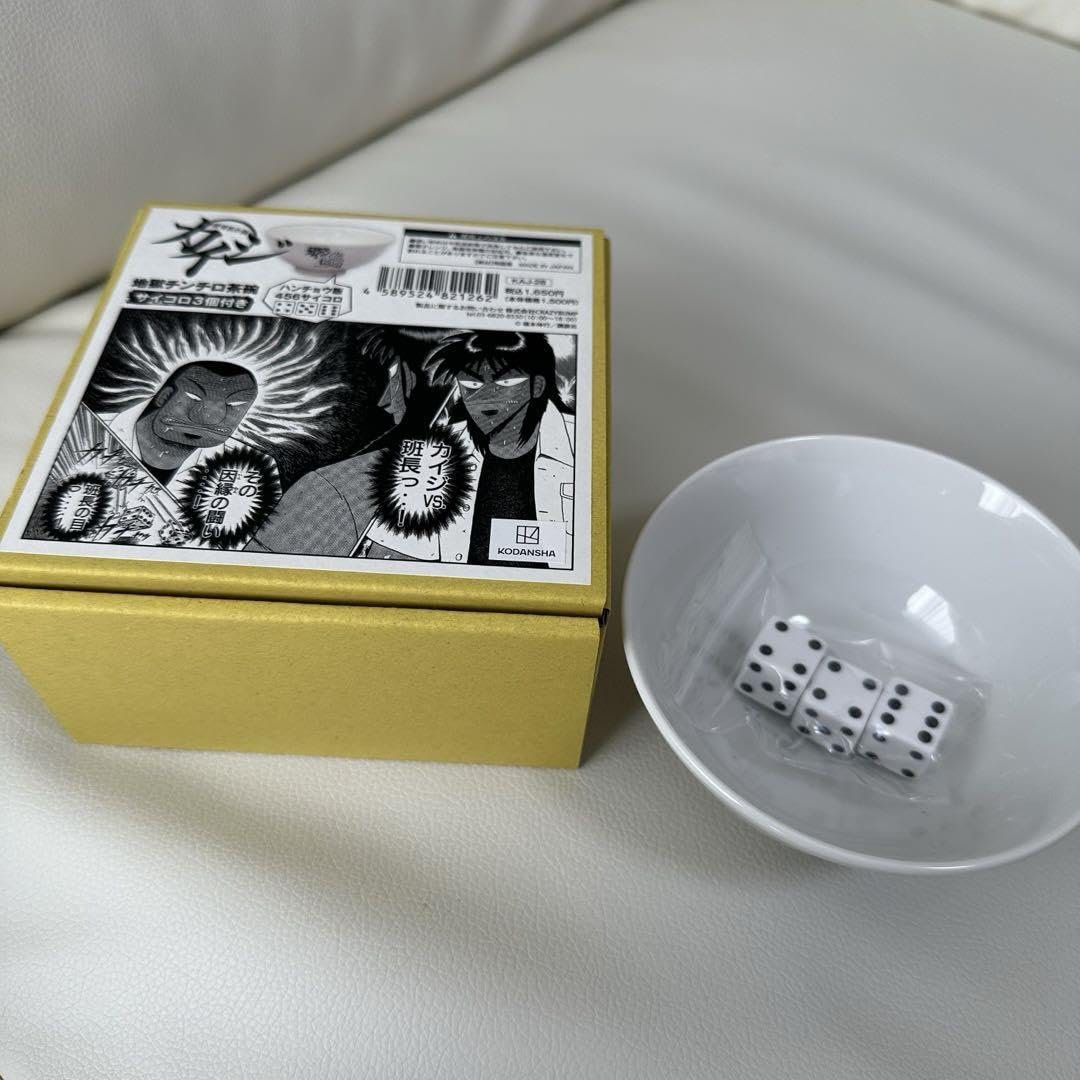 Amazon.co.jp: カイジ 地獄チンチロ茶碗 456サイコロ : おもちゃ