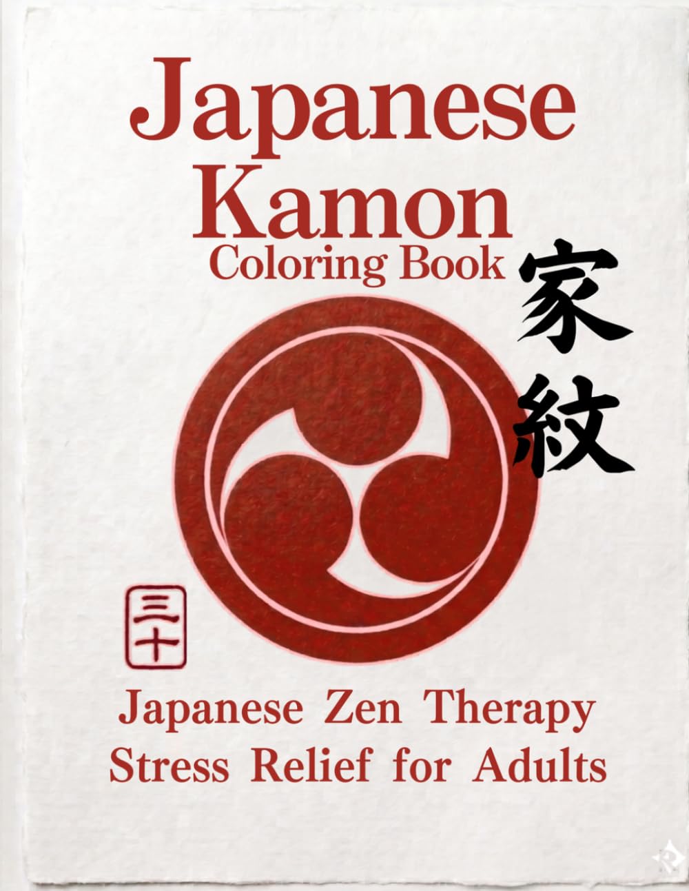 Japanese Kamon Coloring Book: Japanese Zen Coloring Book for Stress Relief