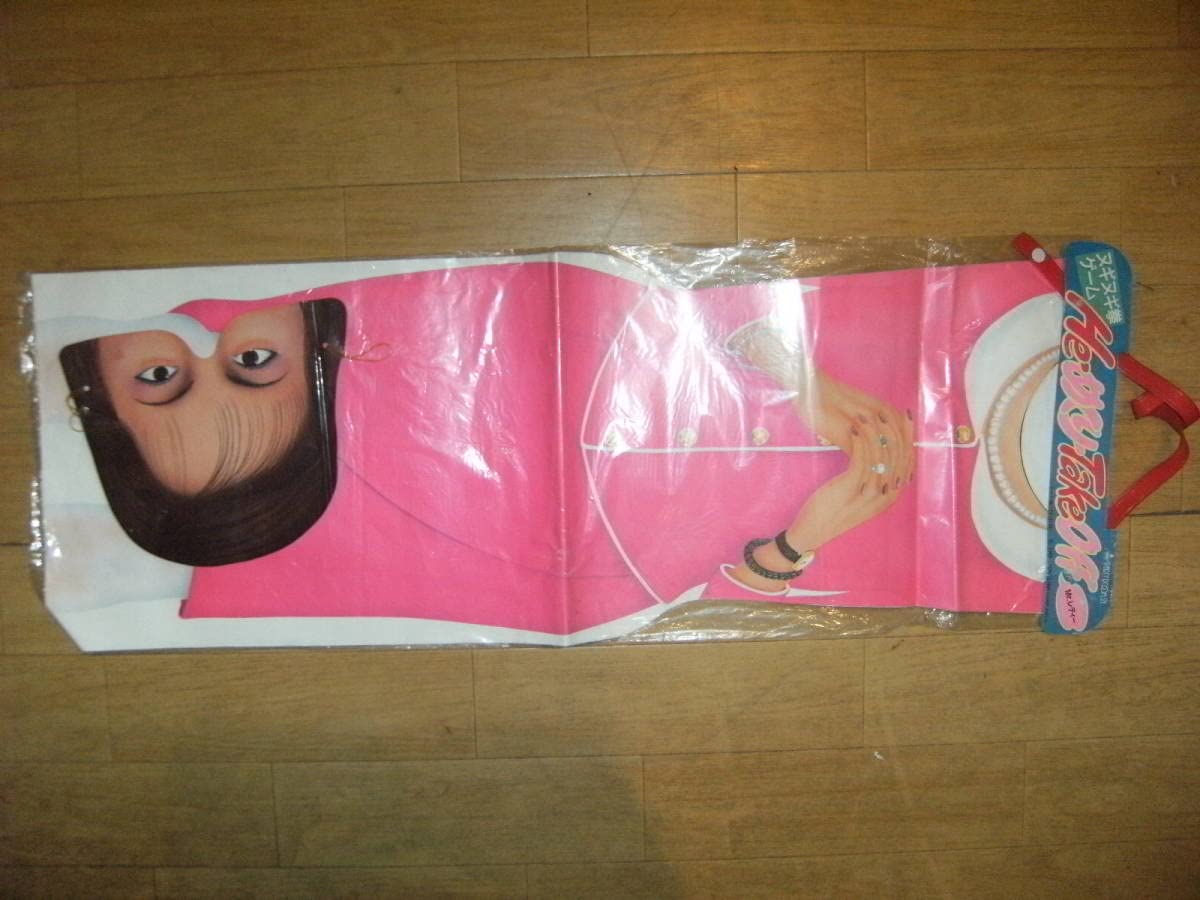 レトロエロゲーム Amazon.co.jp: 昭和レトロ日本製 80年代当時物パーティーグッズ セクシー 美女 ヌギヌギ拳ゲーム HeめくりTakeoff Mr.レディ コスプレ脱ぐ エッチ