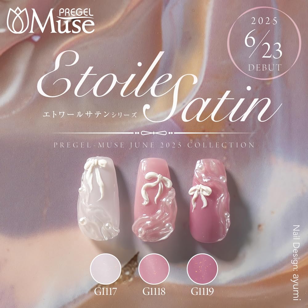 Amazon | PREGEL Muse カラージェル ロマンティックサテン 3g PGU