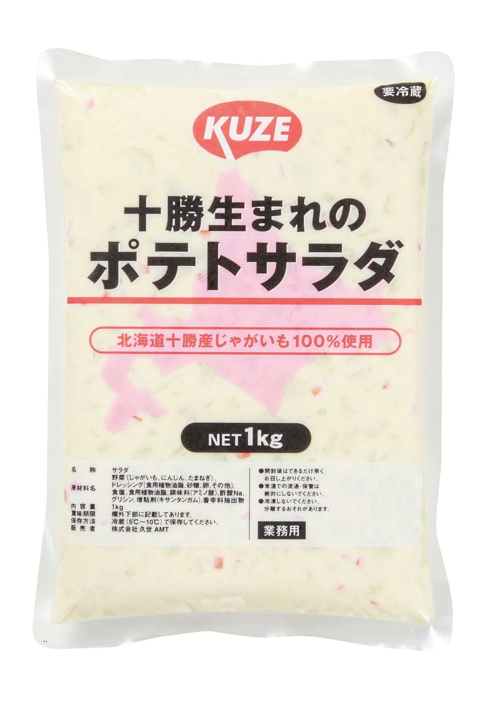 Amazon.co.jp: [冷蔵] 味の素 業務用 十勝生まれのポテトサラダ 1kg×2