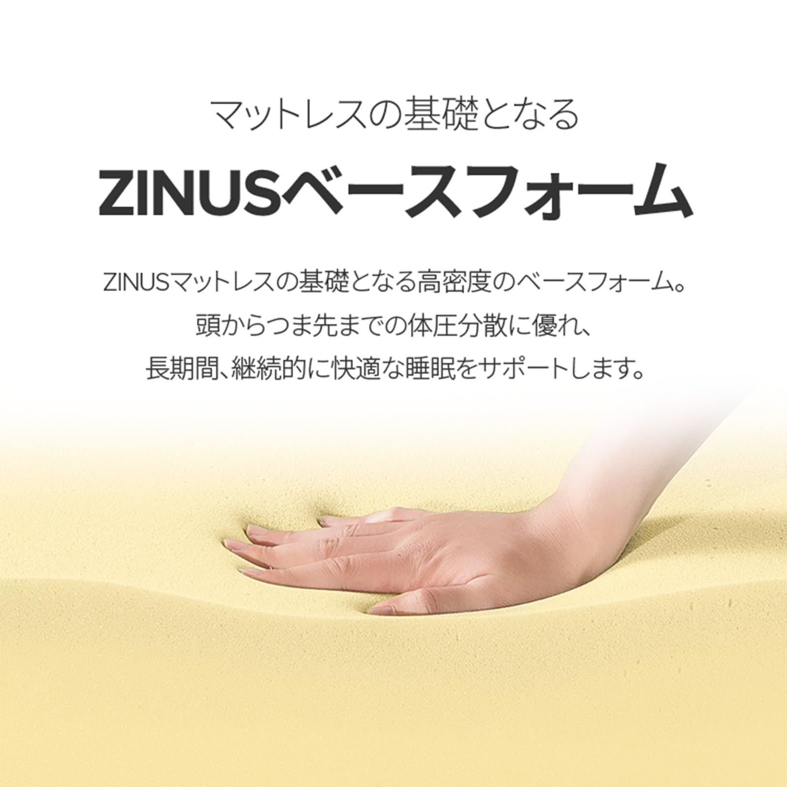 Amazon.co.jp: ZINUS Classic マットレス ポケットコイル 20cm