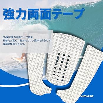 Amazon | [MIEONLINE]ブラック デッキパッド サーフボード用