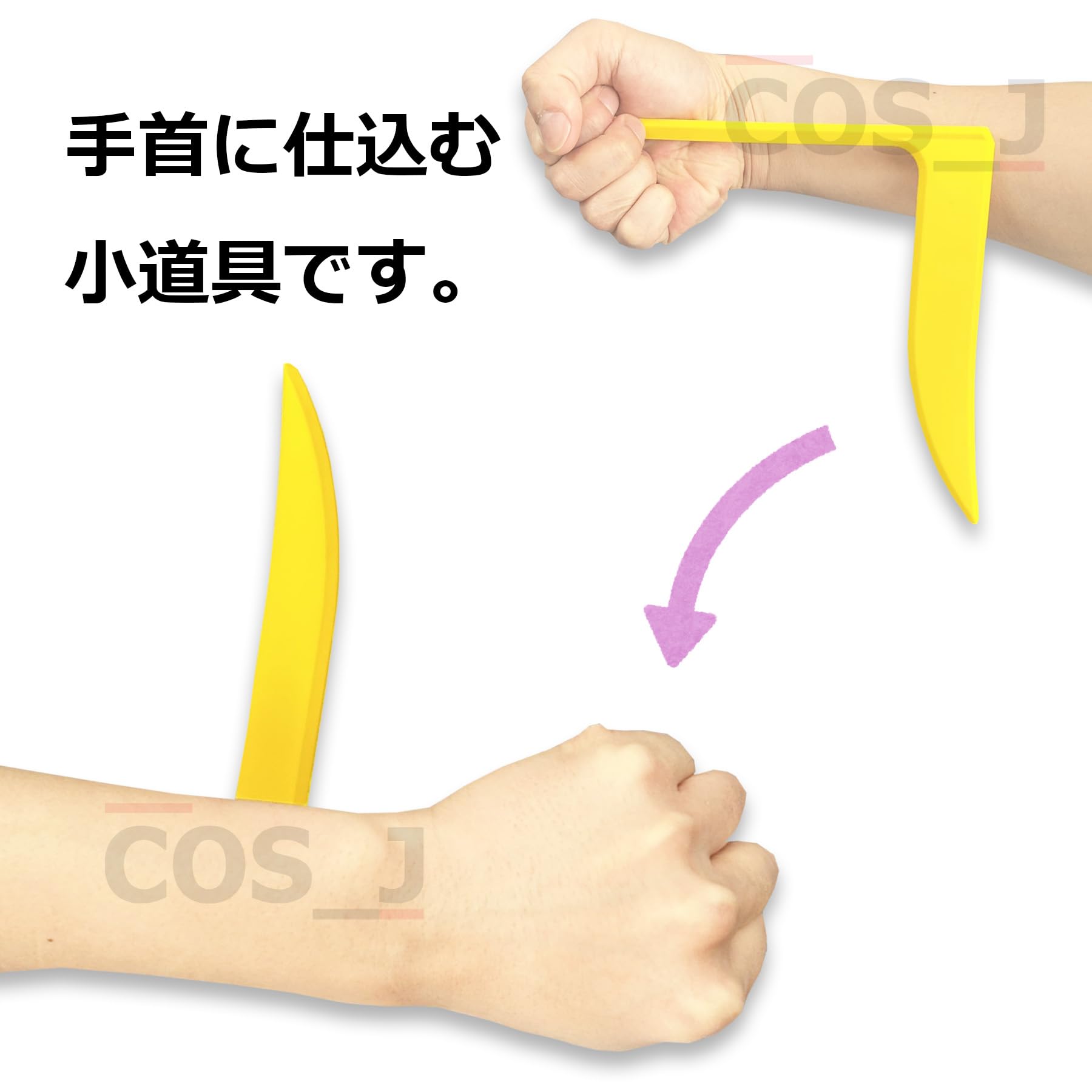 Amazon.co.jp: コスプレ用 武器 スコーピオン ワールドトリガー 空閑遊