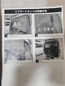 ハイエース　２００系　フレックス　リアワイド防虫MAGネット Amazon.co.jp: ハイエース 200系 フレックス リアワイド防虫