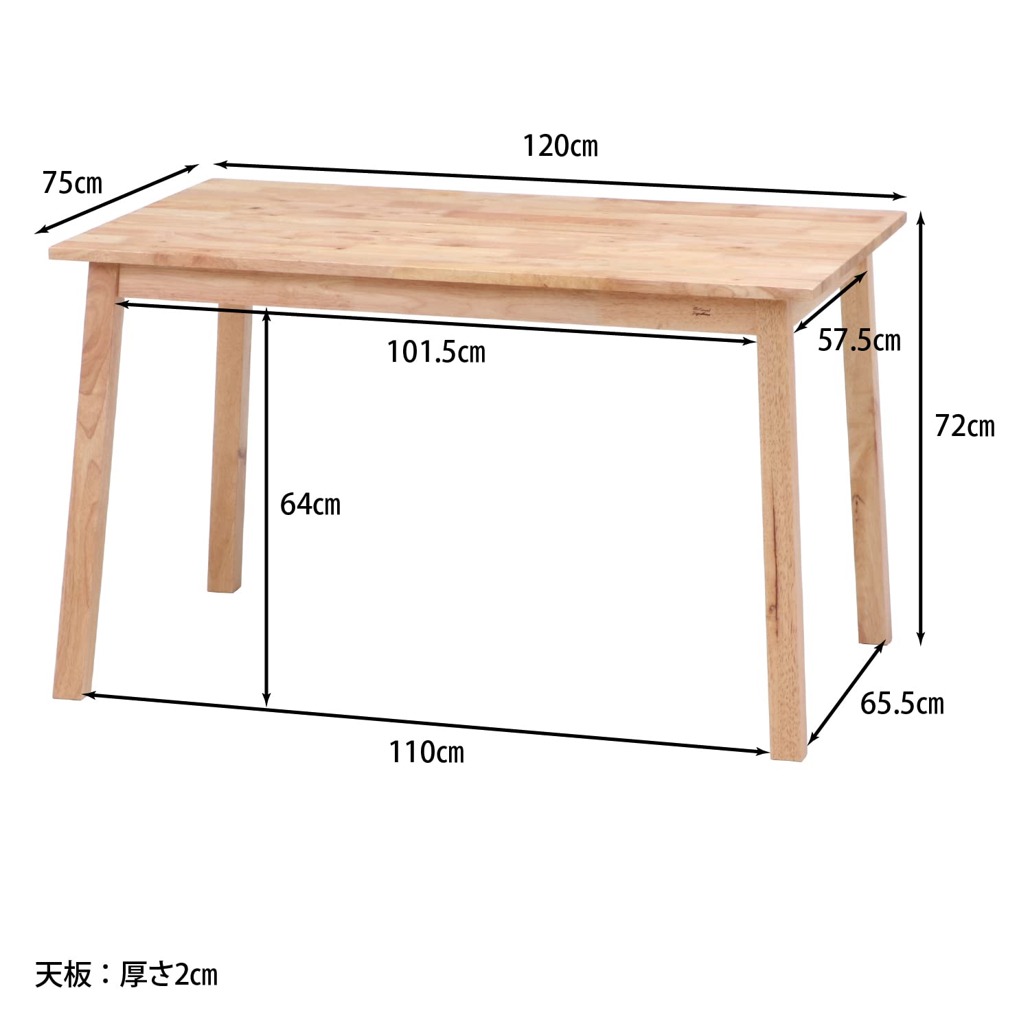 Amazon｜不二貿易 テーブル ダイニングテーブル 4人用 幅120
