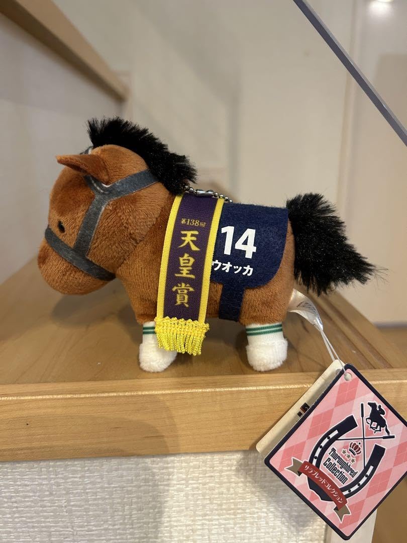 サラブレッドコレクション　マスコットボールチェーン　マスコット サラブレッドコレクション【公式】 on X: 