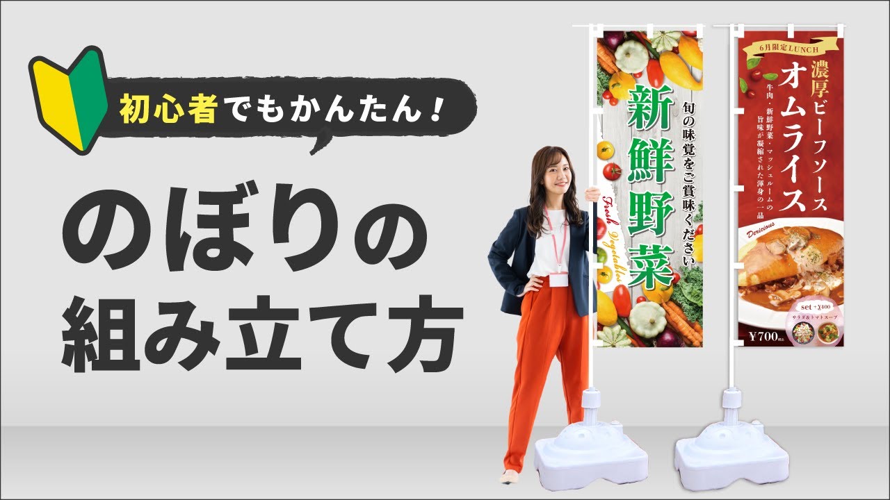 Amazon | 特価注水台（てんとー君）［スカイブルー］のぼり旗 設置器具