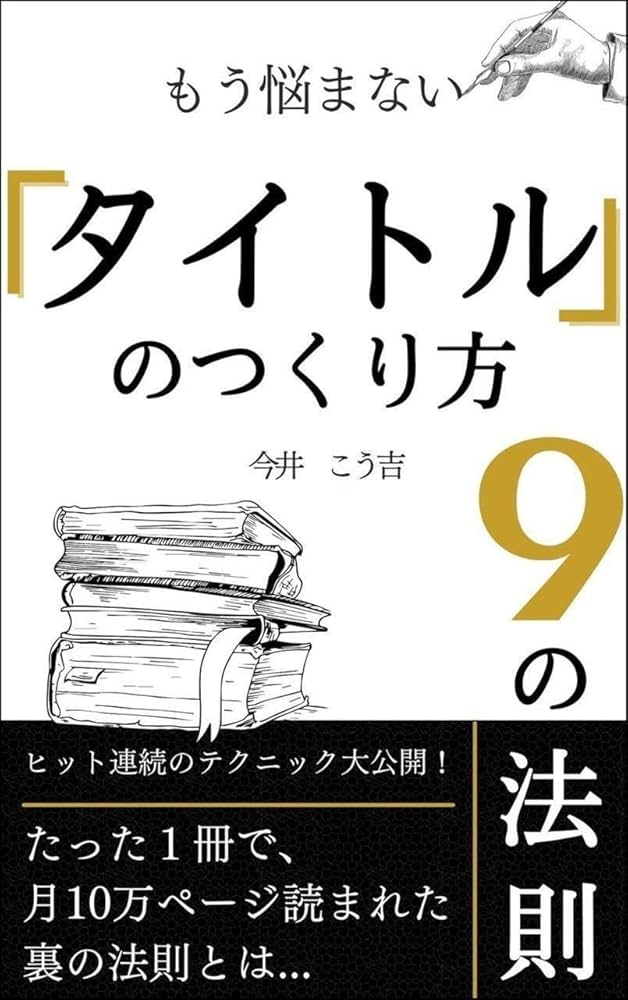 書籍まとめ売り 投資関連書籍 108冊セットまとめ売り 約18万円分（株、FX、投資