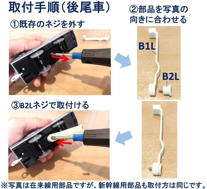 Amazon | KJコネクト プラレール用 先頭車(動力車)＆後尾車 連結部品