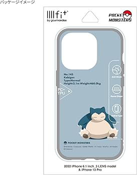 Amazon.co.jp: グルマンディーズ ポケットモンスター IIIIfit(イー