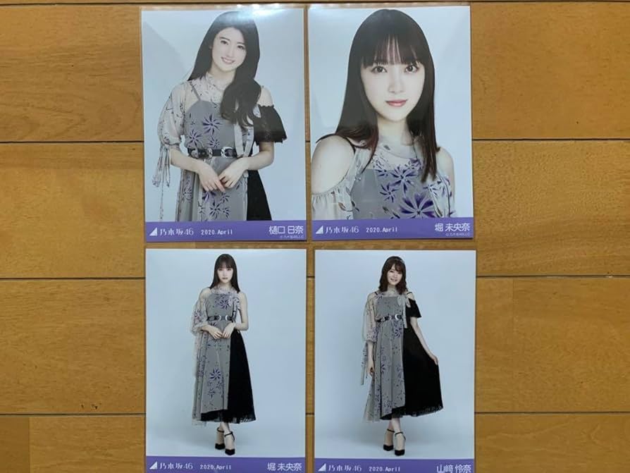Amazon.co.jp: 乃木坂46 生写真 8thBDライブ衣装1 売り : おもちゃ Amazon.co.jp: 乃木坂46 生写真 8thBDライブ衣装1 売り : おもちゃ