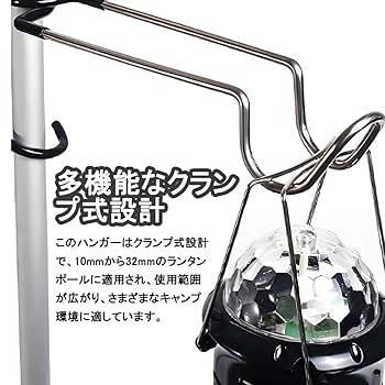 SOMABITO MONOHOSHI ランタンポール・フックセット SOMABITO MONOHOSHI ランタンポール・フックセット